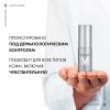 Антивозрастная сыворотка Serum 10 для кожи вокруг глаз, 15 мл