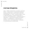 Антивозрастная сыворотка Serum 10 для кожи вокруг глаз, 15 мл