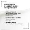 Ночной гель-маска для увлажнения чувствительной и усталой кожи лица Thermal Spa, 75 мл