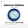 Ночной гель-маска для увлажнения чувствительной и усталой кожи лица Thermal Spa, 75 мл