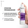 Шампунь для повышения густоты волос, 200 мл
