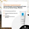 Эфаклар H Мультивосстанавливающий увлажняющий успокаивающий крем 40 мл