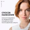 Супрем антивозрастной крем против морщин для упругости для нормальной и комбинированной кожи, 50 мл