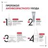 Супрем антивозрастной крем против морщин для упругости для нормальной и комбинированной кожи, 50 мл
