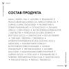 Супрем антивозрастной крем против морщин для упругости для нормальной и комбинированной кожи, 50 мл