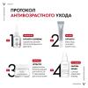 Крем против морщин Supreme для упругости и увлажнения сухой кожи, 50 мл