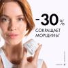 Крем против морщин Supreme для упругости и увлажнения сухой кожи, 50 мл