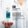 Успокаивающий шампунь-уход для сухих волос, 200 мл
