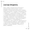 Успокаивающий шампунь-уход для сухих волос, 200 мл
