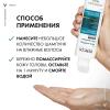 Успокаивающий шампунь-уход для сухих волос, 200 мл