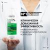 Интенсивный шампунь-уход против перхоти для сухих волос, 390 мл