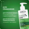 Интенсивный шампунь-уход против перхоти для сухих волос, 390 мл