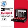 Средство против выпадения волос для мужчин Intensive 5, 21 монодоза