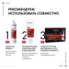 Средство против выпадения волос для мужчин Intensive 5, 21 монодоза