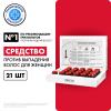 Средство против выпадения волос для женщин Intensive 5, 21 монодоза