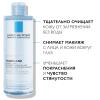 Мицеллярная вода для склонной к аллергии чувствительной кожи лица и области вокруг глаз, 400 мл