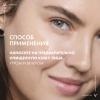 Ежедневный гель-сыворотка для кожи, подверженной агрессивным внешним воздействиям, 50 мл