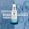 Ежедневный гель-сыворотка для кожи, подверженной агрессивным внешним воздействиям, 50 мл