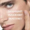 Ежедневный гель-сыворотка для кожи, подверженной агрессивным внешним воздействиям, 50 мл