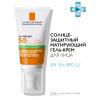 Солнцезащитный матирующий гель-крем для лица SPF 50+/PPD 21, 50 мл