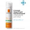 Солнцезащитный матирующий спрей-вуаль для лица SPF 50+/PPD 27, 75 мл