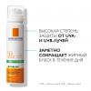 Солнцезащитный матирующий спрей-вуаль для лица SPF 50+/PPD 27, 75 мл