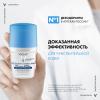 Минеральный шариковый дезодорант без солей алюминия 48 часов свежести, 50 мл