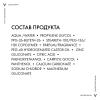 Минеральный шариковый дезодорант без солей алюминия 48 часов свежести, 50 мл