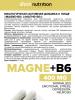 Комплекс &quot;Магний + B6&quot;, 60 твердых капсул