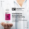 Уплотняющий шампунь для увеличения густоты и объема волос, 250 мл