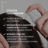 Сыворотка для роста волос Densi-Solutions, 100 мл