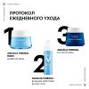 Увлажняющий насыщенный крем для сухой и очень сухой кожи лица, 50 мл
