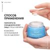 Увлажняющий насыщенный крем для сухой и очень сухой кожи лица, 50 мл
