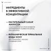 Увлажняющий насыщенный крем для сухой и очень сухой кожи лица, 30 мл