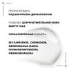Восстанавливающий и укрепляющий крем-уход для кожи вокруг глаз, 15 мл