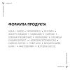 Восстанавливающий и укрепляющий крем-уход для кожи вокруг глаз, 15 мл