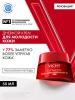 Дневной крем для молодости кожи Collagen Specialist 16, 50 мл
