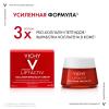 Антивозрастной дневной крем для лица, активирующий выработку коллагена, 50 мл