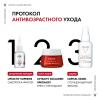 Антивозрастной дневной крем для лица, активирующий выработку коллагена, 50 мл
