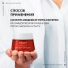 Антивозрастной дневной крем для лица, активирующий выработку коллагена, 50 мл