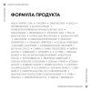 Антивозрастной дневной крем для лица, активирующий выработку коллагена, 50 мл