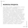 Антивозрастной крем для повышения упругости кожи лица, шеи, зоны декольте Phytosculpt, 50 мл