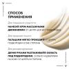 Антивозрастной крем для повышения упругости кожи лица, шеи, зоны декольте Phytosculpt, 50 мл