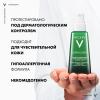 Корректирующий флюид двойного действия для проблемной кожи Phytosolution, 50 мл