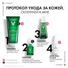 Интенсивно очищающий гель для проблемной кожи, 200 мл