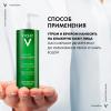 Очищающий гель для умывания для нормальной и комбинированной кожи Phytosolution, 400 мл