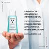Успокаивающее средство для снятия макияжа с глаз, 100 мл