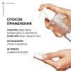 Мицеллярная вода универсальная для чувствительной кожи лица и вокруг глаз, 400 мл