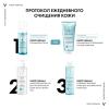 Мицеллярная вода универсальная для чувствительной кожи лица и вокруг глаз, 400 мл