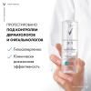Мицеллярная вода универсальная для чувствительной кожи лица и вокруг глаз, 200 мл